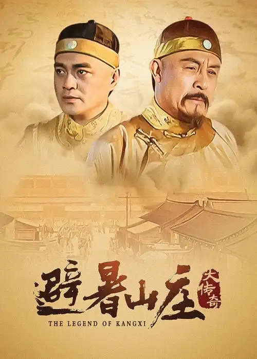 第二种天气