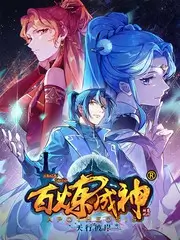 厨房里的对决