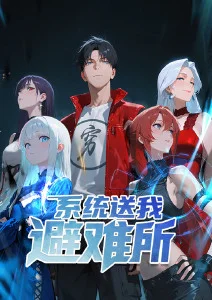星尘维修站