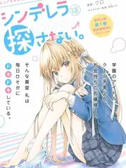 慢生活实验